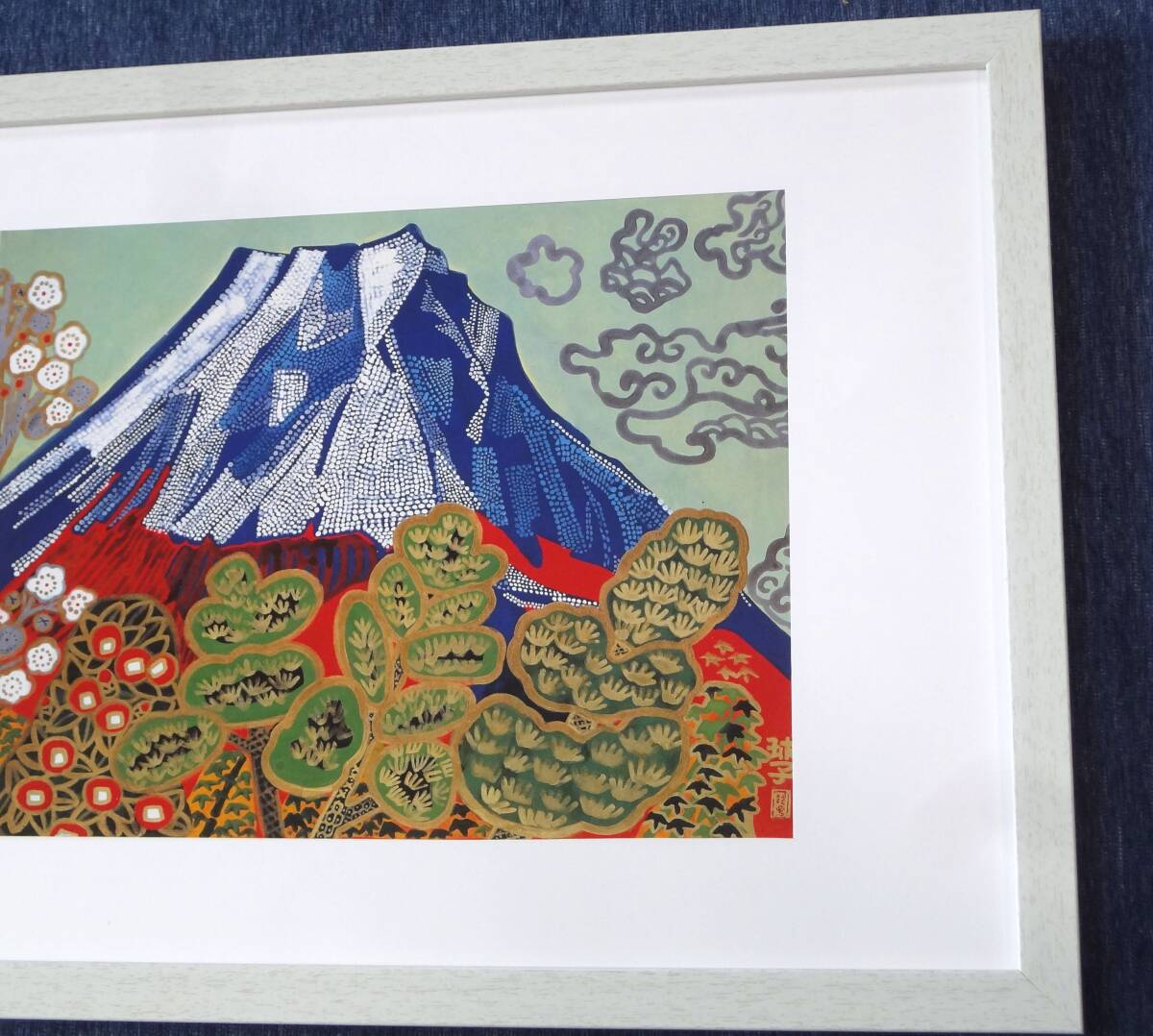 片岡球子【富士78年】貴重な自薦画集から A3新品額装