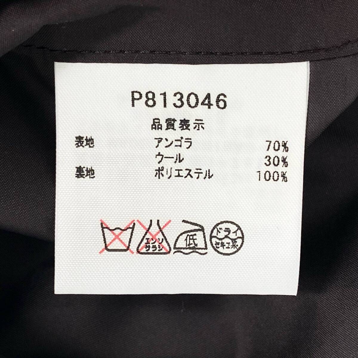 65e2 PICONE ピッコーネ アンゴラ70 リバーシブルケープコート アンゴラウール 羽織 サイズ36 ティファニーブルー/ブラウン レディース