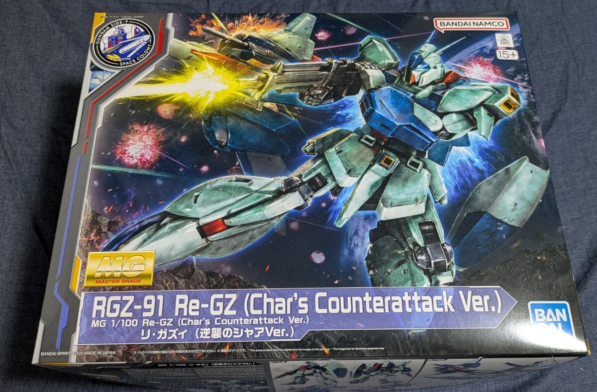 MG リ・ガズィ Re-GZ 機動戦士ガンダム 逆襲のシャア ガンプラ