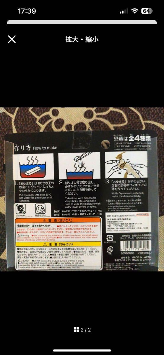 item_image_2