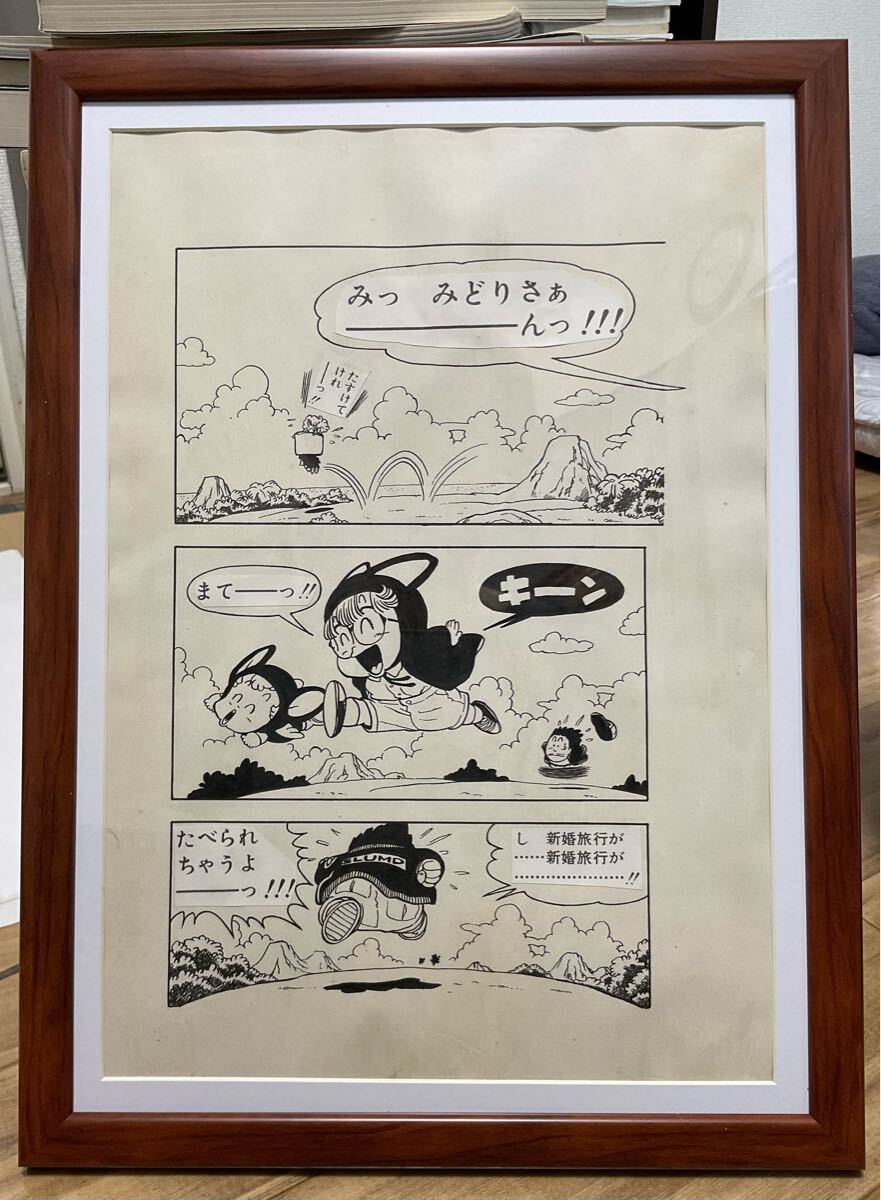 item_image_8