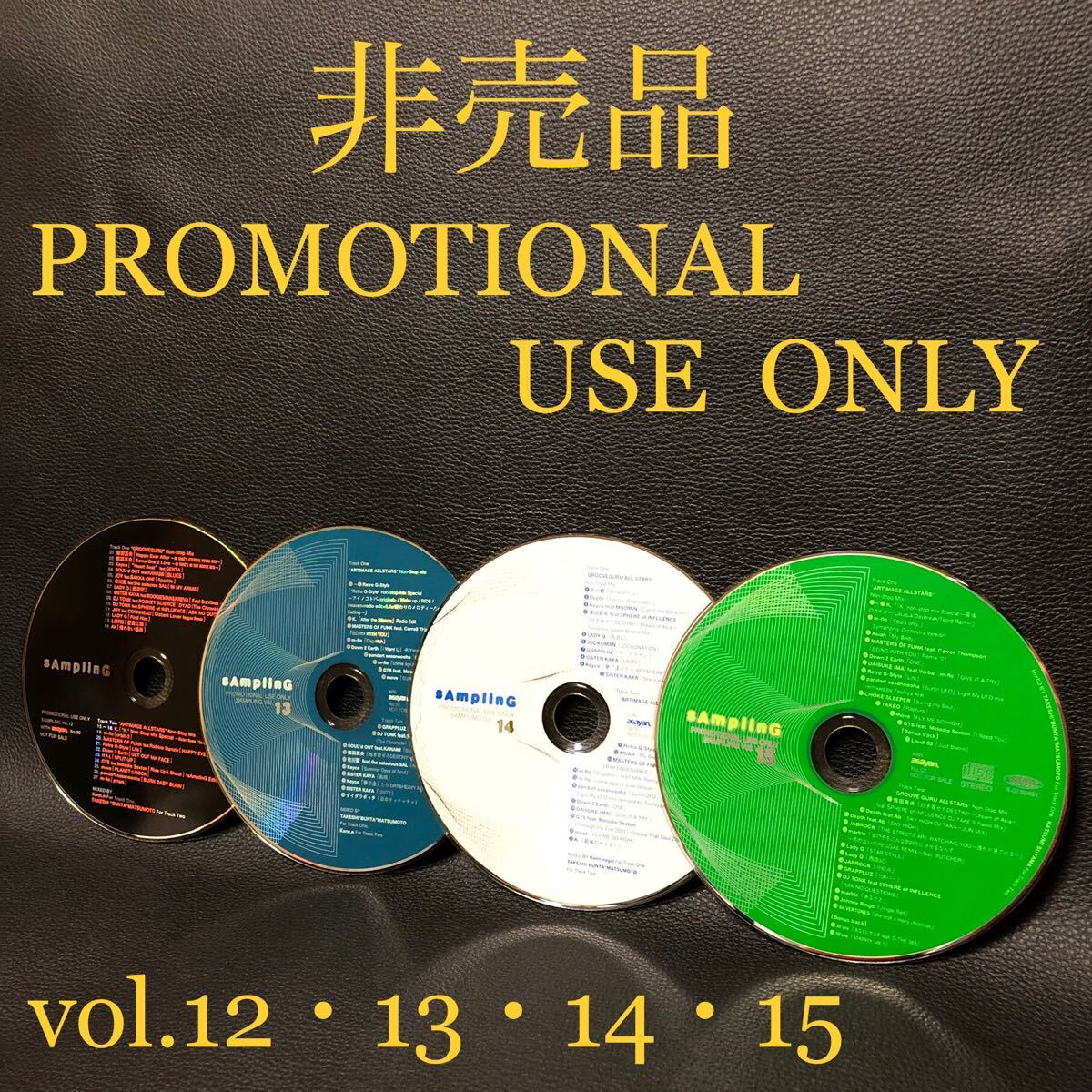 ■非売品・レア■PROMOTIONAL USE ONLY CD 4枚セット■m-flo・SOUL'd OUT・傳田真央・keyco・Lady Q_画像1