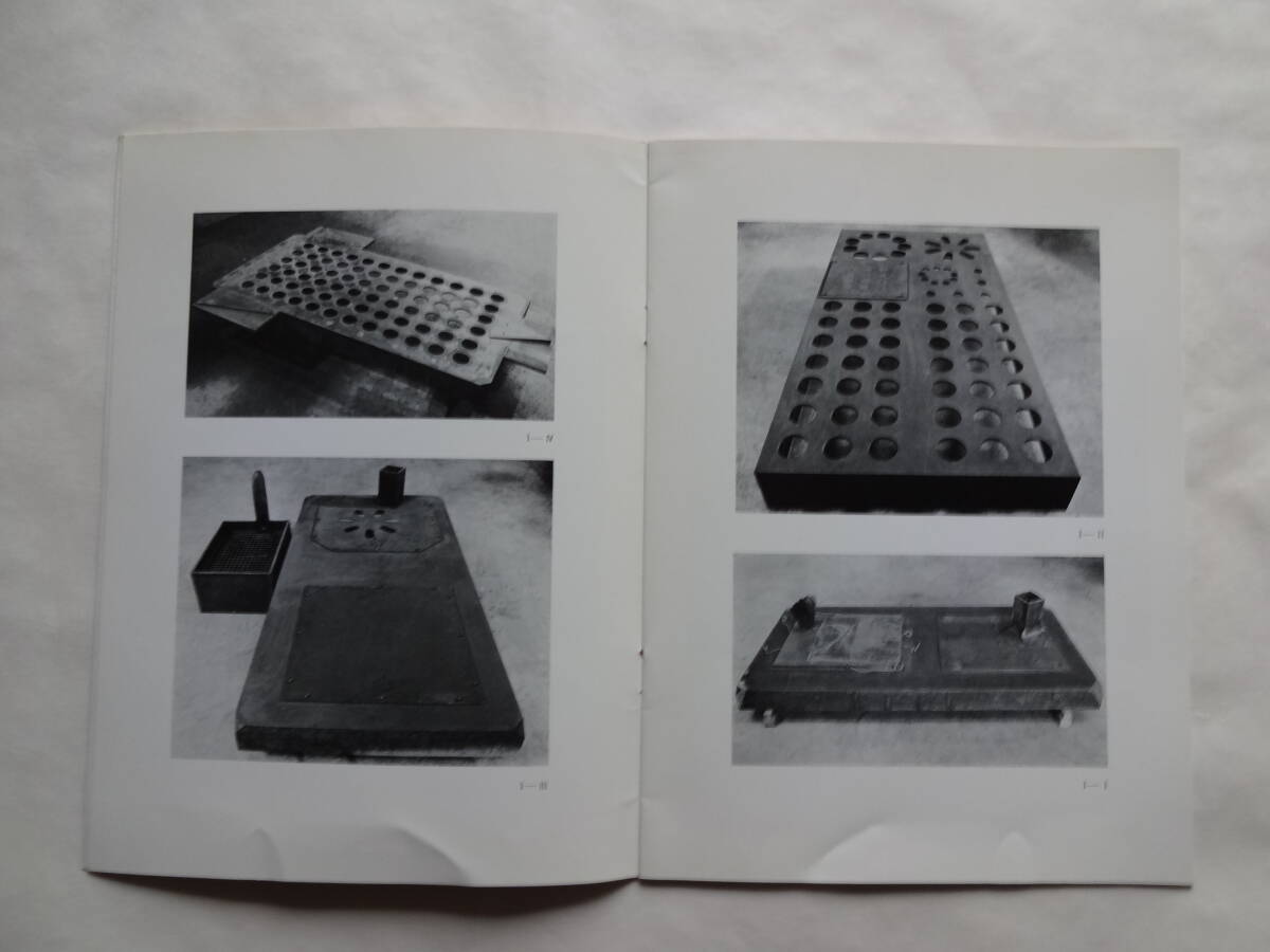  Wakabayashi .Ⅳ владение * атмосфера * колебание 1984.11 Gatodo Gallery No19... гарантия Lee выпуск 