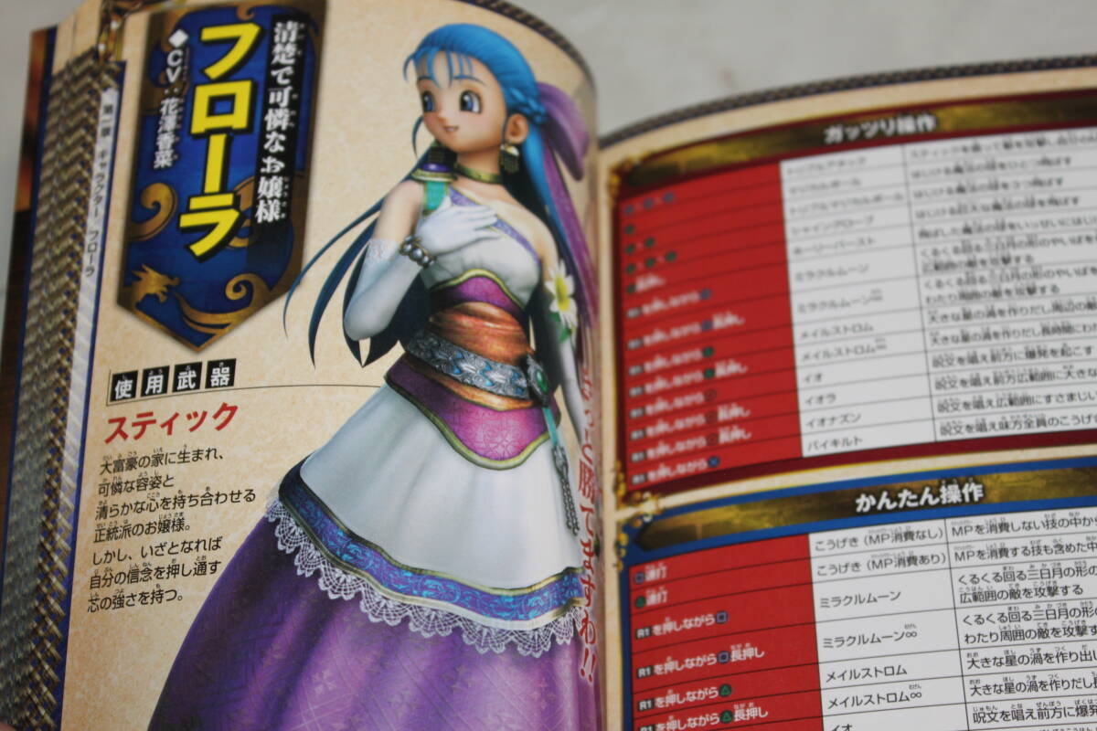 item_image_8