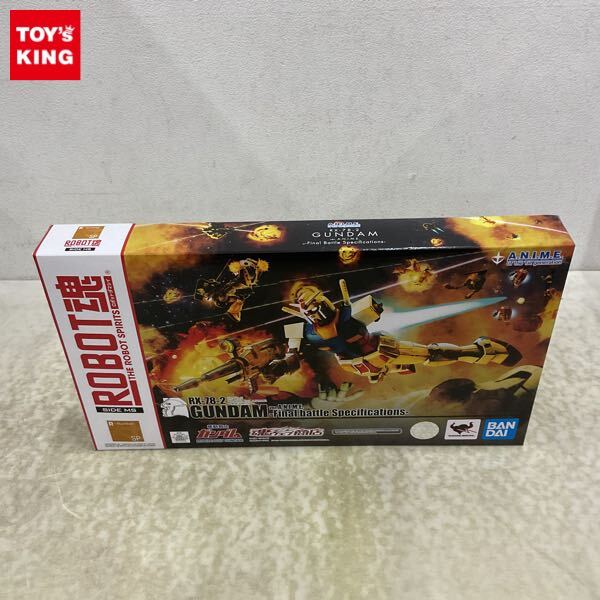1円〜 未開封 ROBOT魂 機動戦士ガンダム RX-78-2ガンダム Ver
