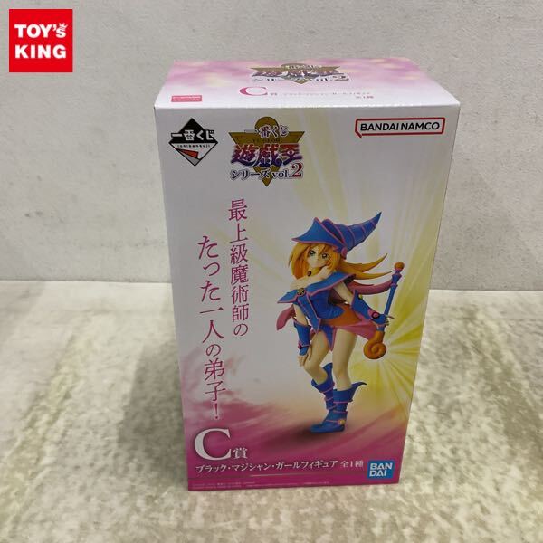 高級品市場 1円〜 未開封 一番くじ 遊戯王シリーズVol.2 C賞 ブラック アニメ/ゲーム