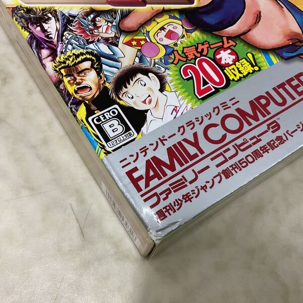 1円〜 ニンテンドークラシックミニ ファミリーコンピュータ 週刊