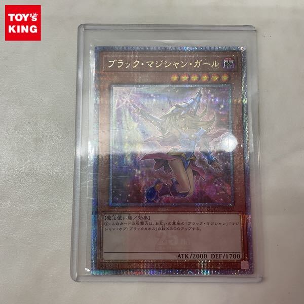 1円〜 遊戯王 QCCU-JP002 ブラック・マジシャン・ガール 25th