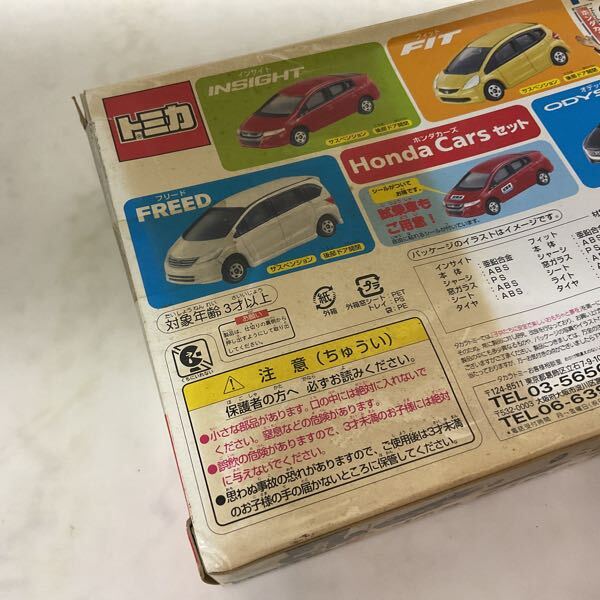 トミカ【ホンダカーズセット】未開封 未使用 ミニカー Honda