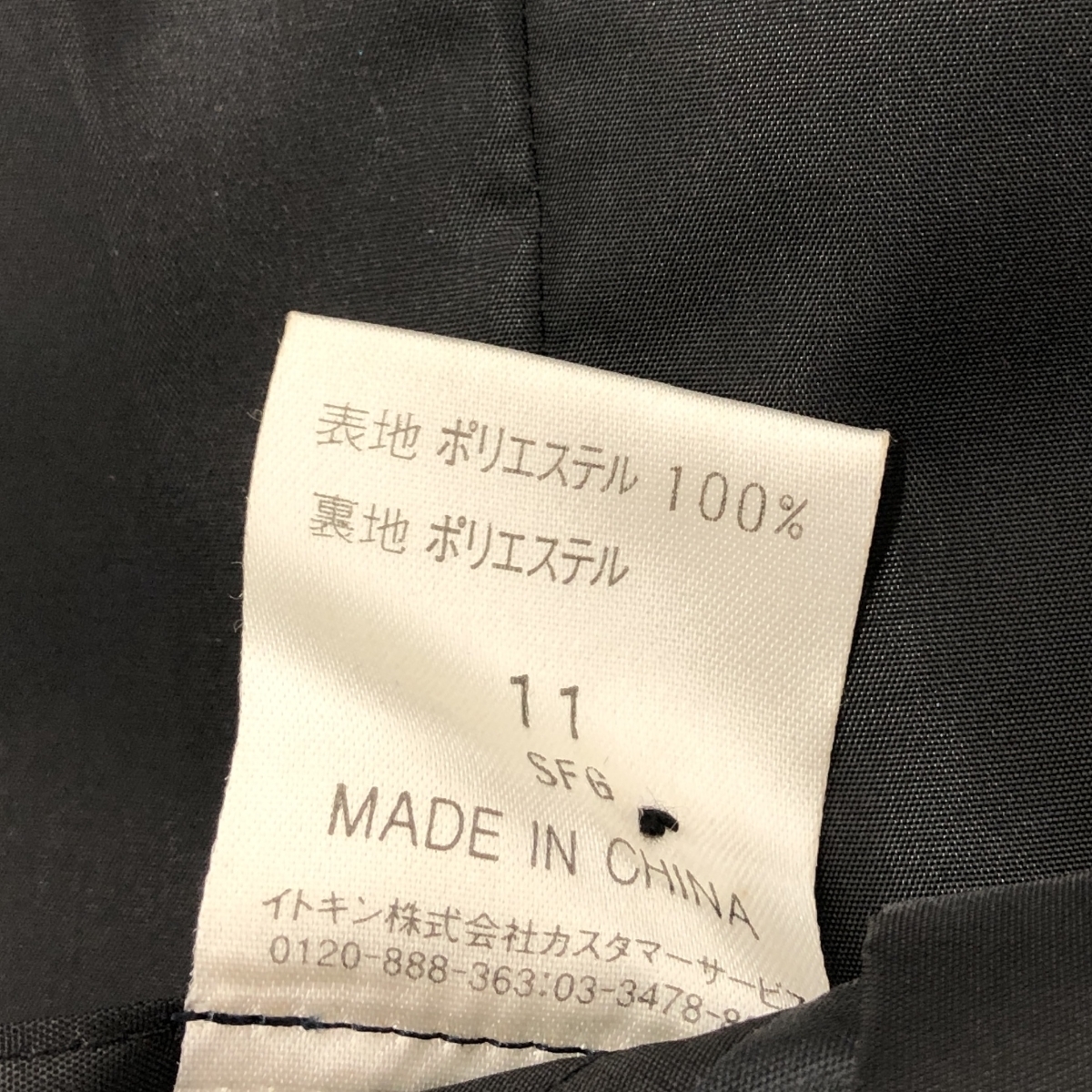 item_image_6