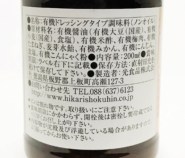  кастрюля тоже можно использовать иметь машина заправка 3 вид (.. соя (200ml). лен (225g) синий ..(200ml) заправка )* органический * без добавок * нет химия приправа 