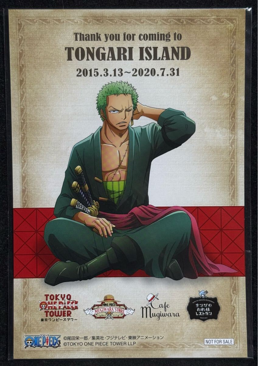 USJ ワンピース ONE PIECE サウザンド・サニー号 メタル リング USJ ワンピース ONE PIECE サウザンド・サニー号 メタル リング