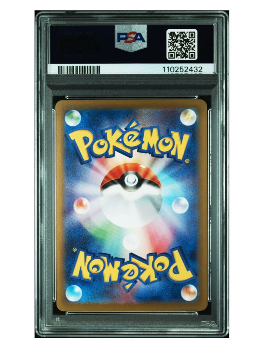 2432 【PSA10】リーリエのピッピex SAR ポケモンカード バトル 2432 【PSA10】リーリエのピッピex SAR ポケモンカード バトル