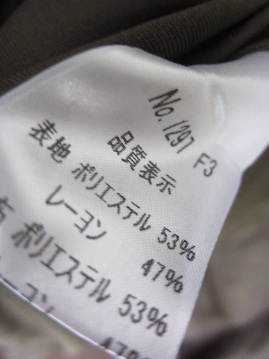 送料無料　美品　【F3?4L～5L】　ターシャルビー　切り替え　裾バルーン　ロング丈　チュニック　大きいサイズ　ゆうパケットプラス