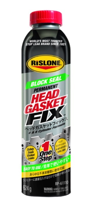 【送料込】RP-61110 ヘッドガスケットフィックス【ヘッドガスケットの割れをリペア?エンジンの熱で硬化】