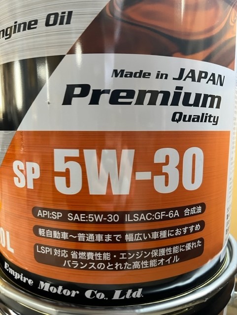 【送料込11100円～】全合成油 SP 5W30 20L TP ガソリン車用エンジンオイル★