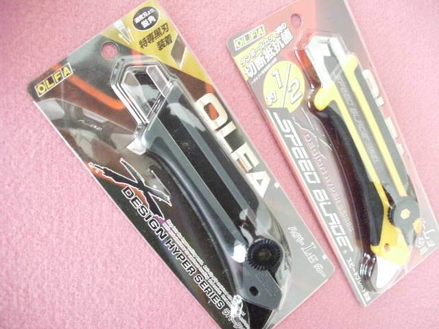 オルファ(OLFA) ハイパーL ラバーグリップエックスデザイン ネジロック式カッターナイフ ツメ付 本體２個(gè)セット