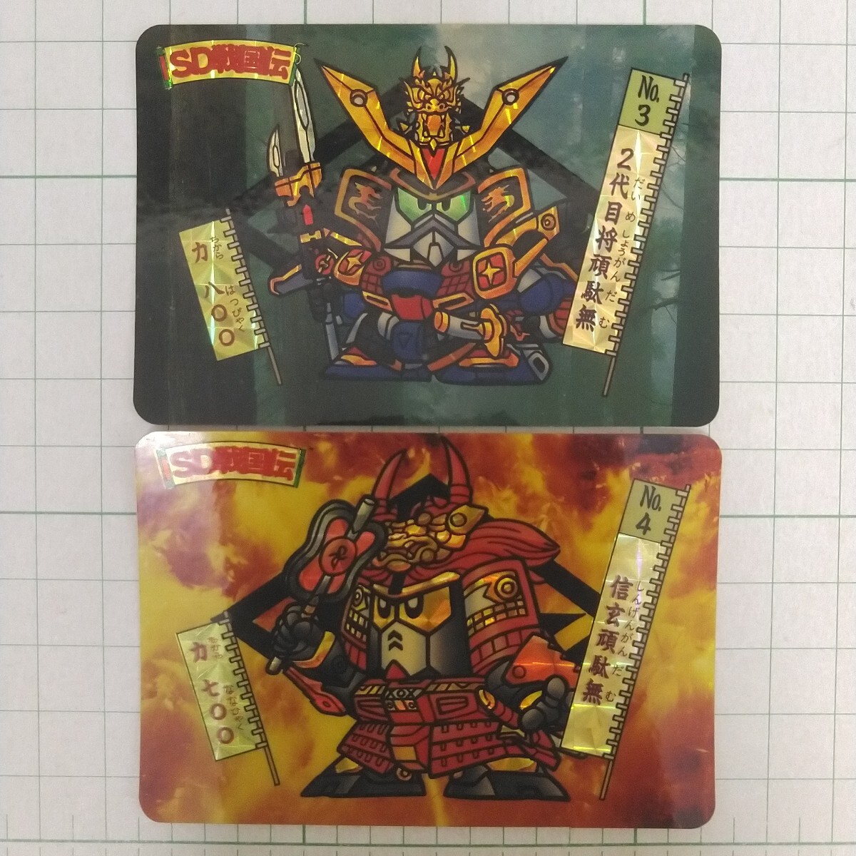 CARDDASS]カードダス SDガンダム外伝 スーパーバトル 全308枚
