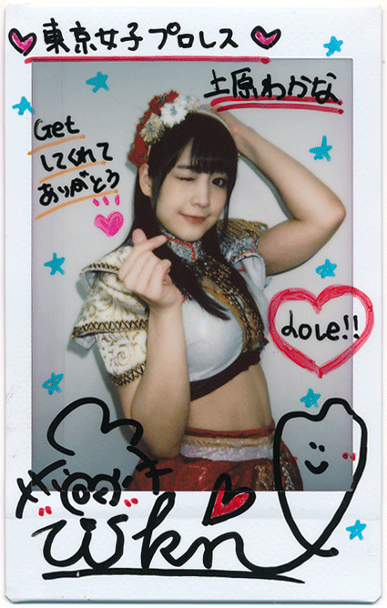 ミントモール / MINT 梅田店 / 2020 BBM 女子プロレスカード