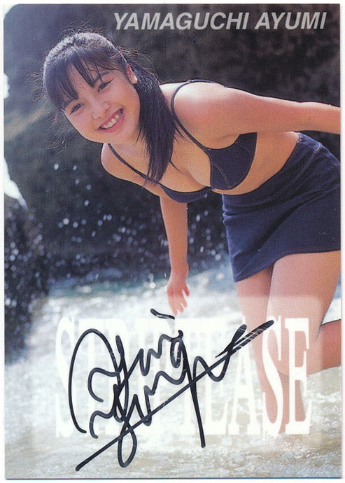 2001 Official Dream Cards Striptease 山口あゆみ 直筆サインカード Autograph No. 04 Ayumi Yamaguchi