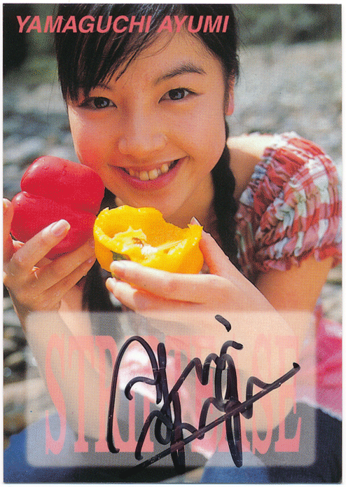 2001 Official Dream Cards Striptease 山口あゆみ 直筆サインカード Autograph No. 02 Ayumi Yamaguchi