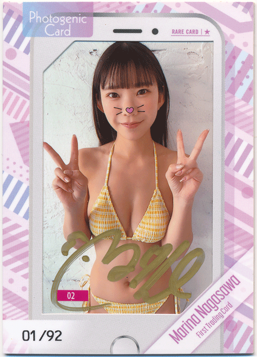 ファースト トレーディングカード 長澤茉里奈 フォト直筆サインカード 01/92 Phtogenic Autograph Marina Magasawa ファーストナンバー