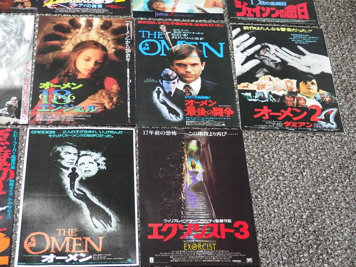 メーカー直売 - 人気ランキング 30）映画チラシ洋画ホラー作品まとめて40種セット 悪魔の沼 印刷物