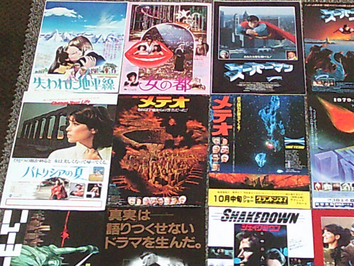 昭和 洋画など チラシ 80枚 まとめ売り フォルダー入り①
