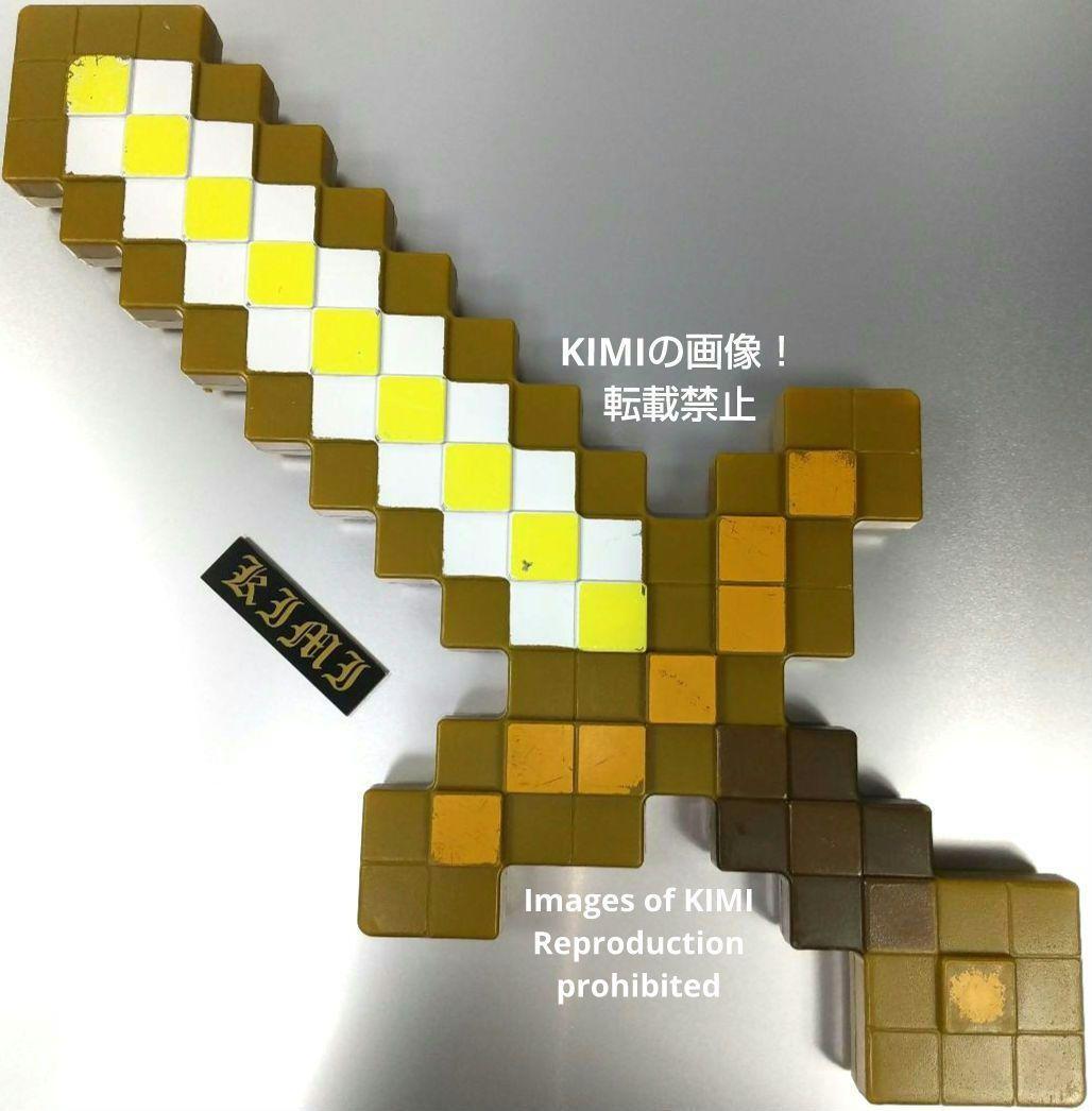 動画あり】金の剣 マインクラフト TM&Mojang AB 2022 Golden