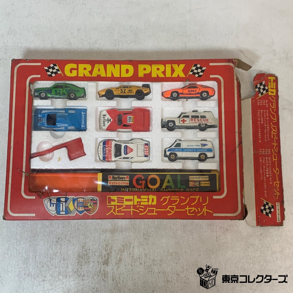 トミー トミカ グランプリ スピードシューターセット GRAND PRIX