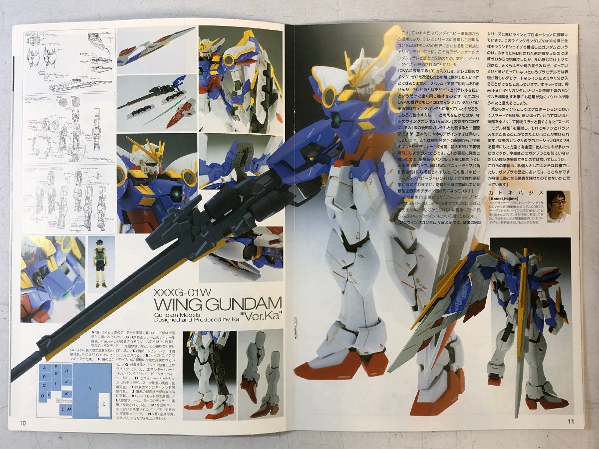 DXウイングガンダム【未組み立て】 - メルカリ