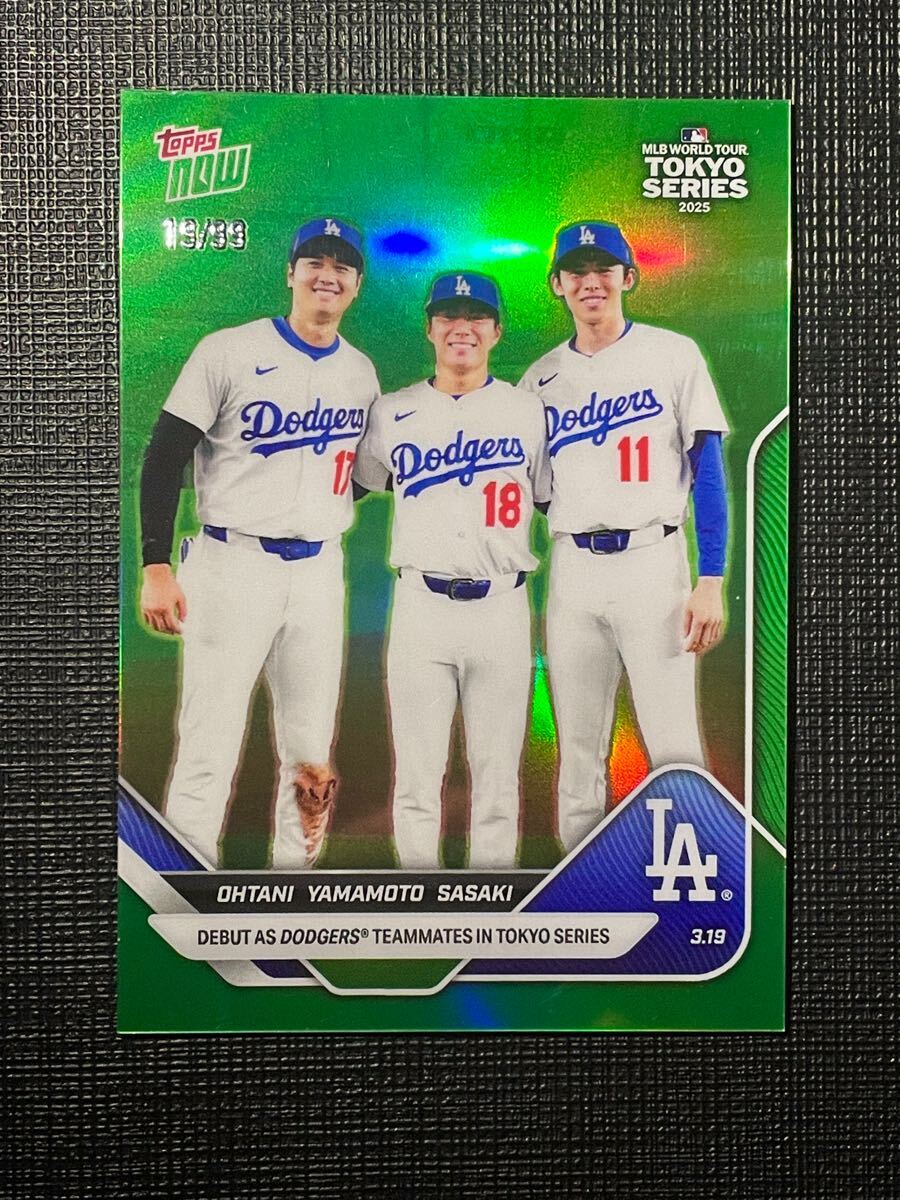 /99枚限定 chrome版 2025 Topps now 7 Tokyo series 大谷翔平 山本由伸 佐々木朗希 ドジャース 日本人トリオ green パラレル MLB カード