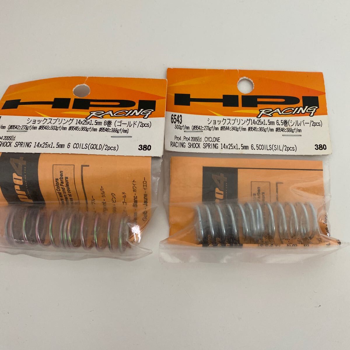 【激レア】HB(HPI)：ゴールド、シルバー(サイクロン等に！)_画像1