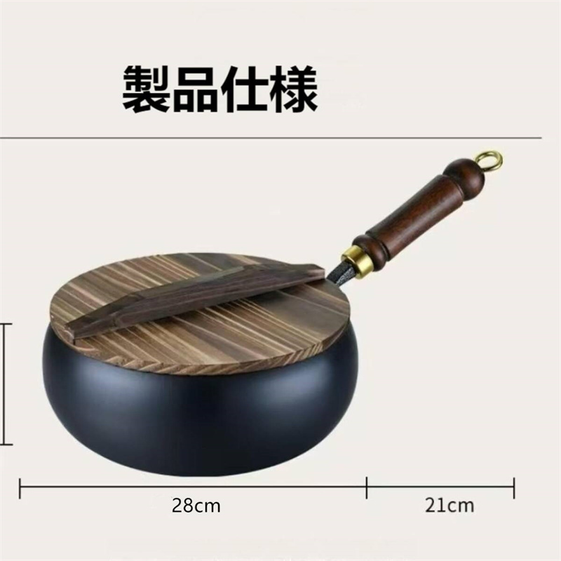 A853-28cm木制蓋 鉄制中華鍋 鉄フライパン 焦げ付かない 伝統(tǒng)鉄鍋 焦げ付き防止 軽量設(shè)計(jì) 省エネ?ガス代節(jié)約 錆びない仕様 ガス/IH対応
