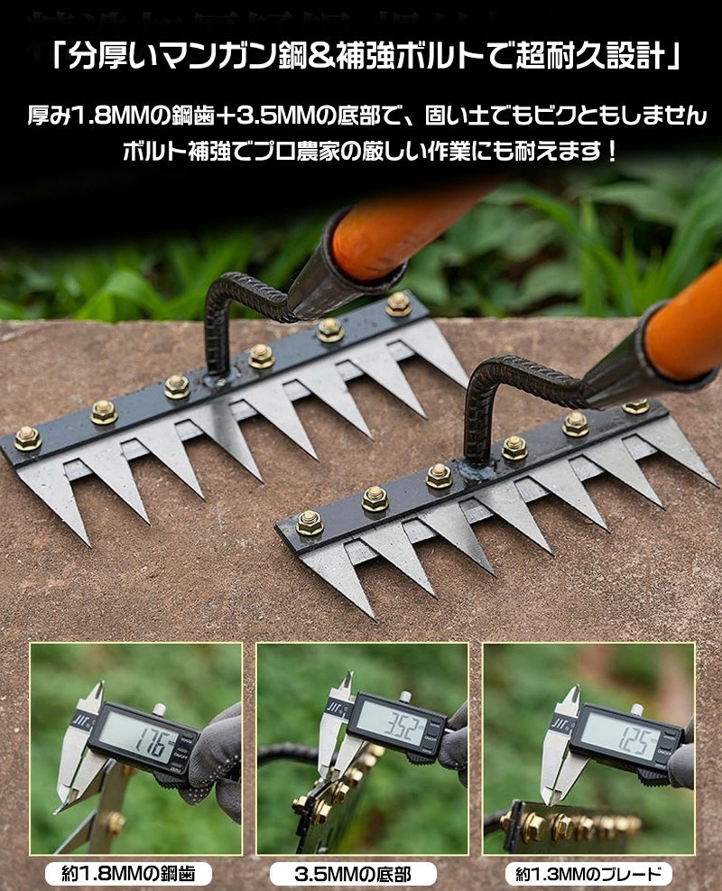 草刈りレーキ ガーデンレーキ ステンレス 熊手 草刈り 多用途 軽量 金屬炭素鋼レーキ 田畑 芝生 目土 抜き A882 7歯+1.2m木柄