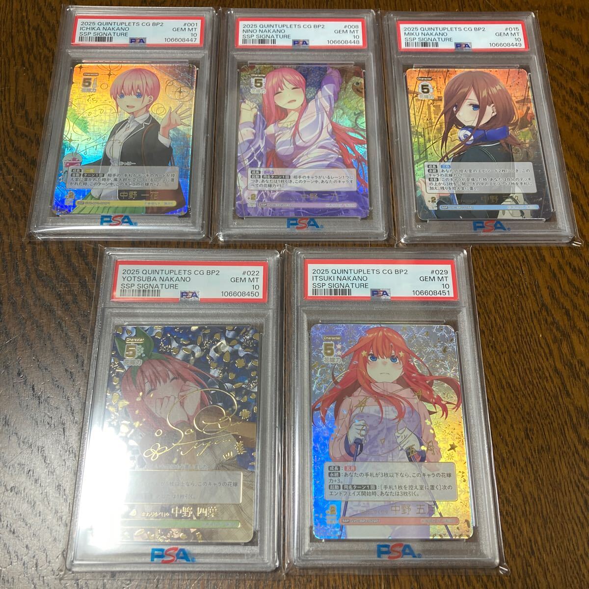 五等分の花嫁 カードゲーム 変わりゆく日々 中野 一花 二乃 三玖