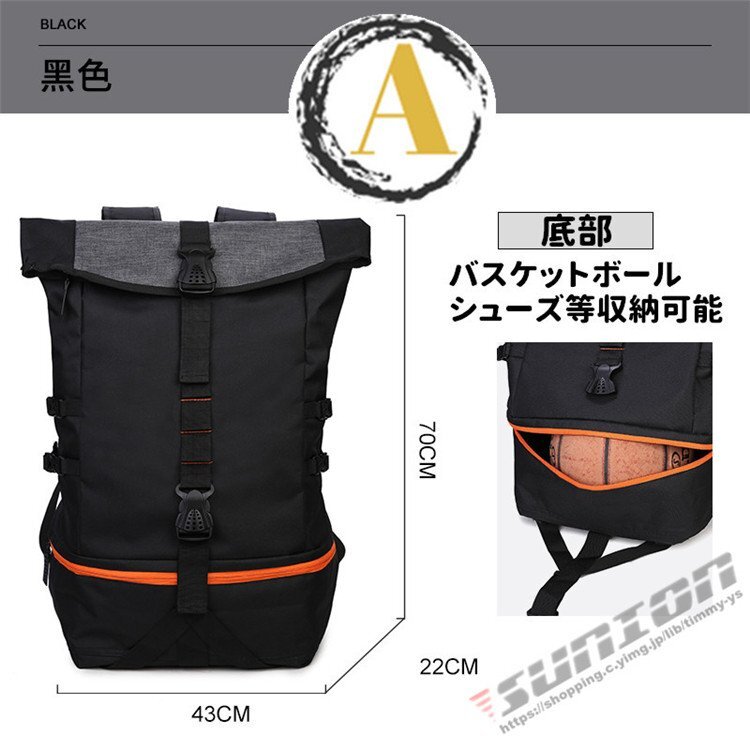 バックパック メンズ レディース 防水 軽量 スポーツ 登山 ザック 登山用 リュックサック 45L 多機(jī)能 撥水 旅行 軽い 防