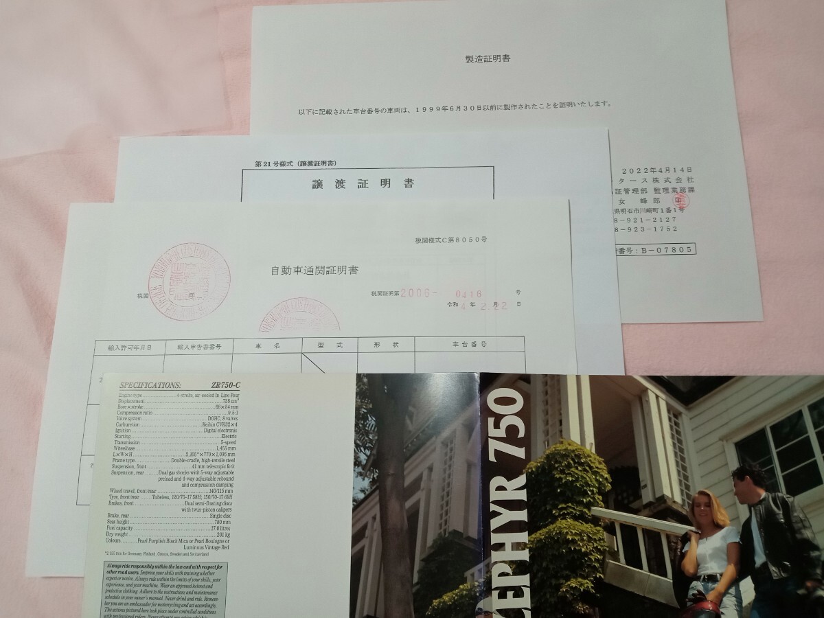 item_image_10