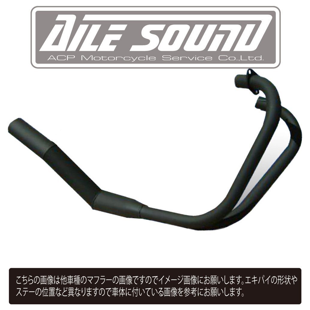 GSX250E ゴキ エルサウンド ショート管 ブラック マフラー　新品！國(guó)內(nèi)生産！