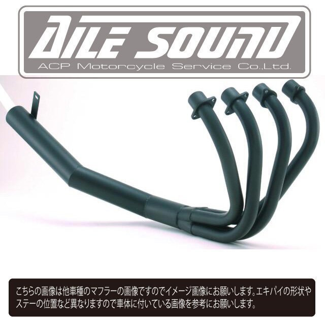 イナズマ400 エルサウンド ショート管 ブラック マフラー　新品！國內(nèi)生産！