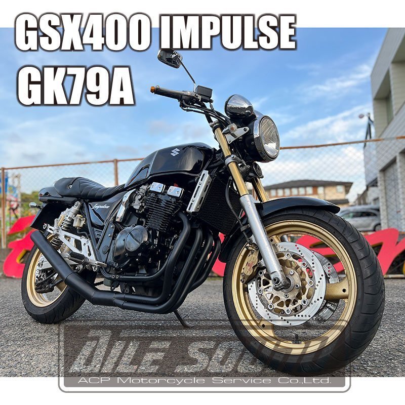 GSX400インパルス GK79A エルサウンド ショート管 ブラック マフラー　新品！國(guó)內(nèi)生産！
