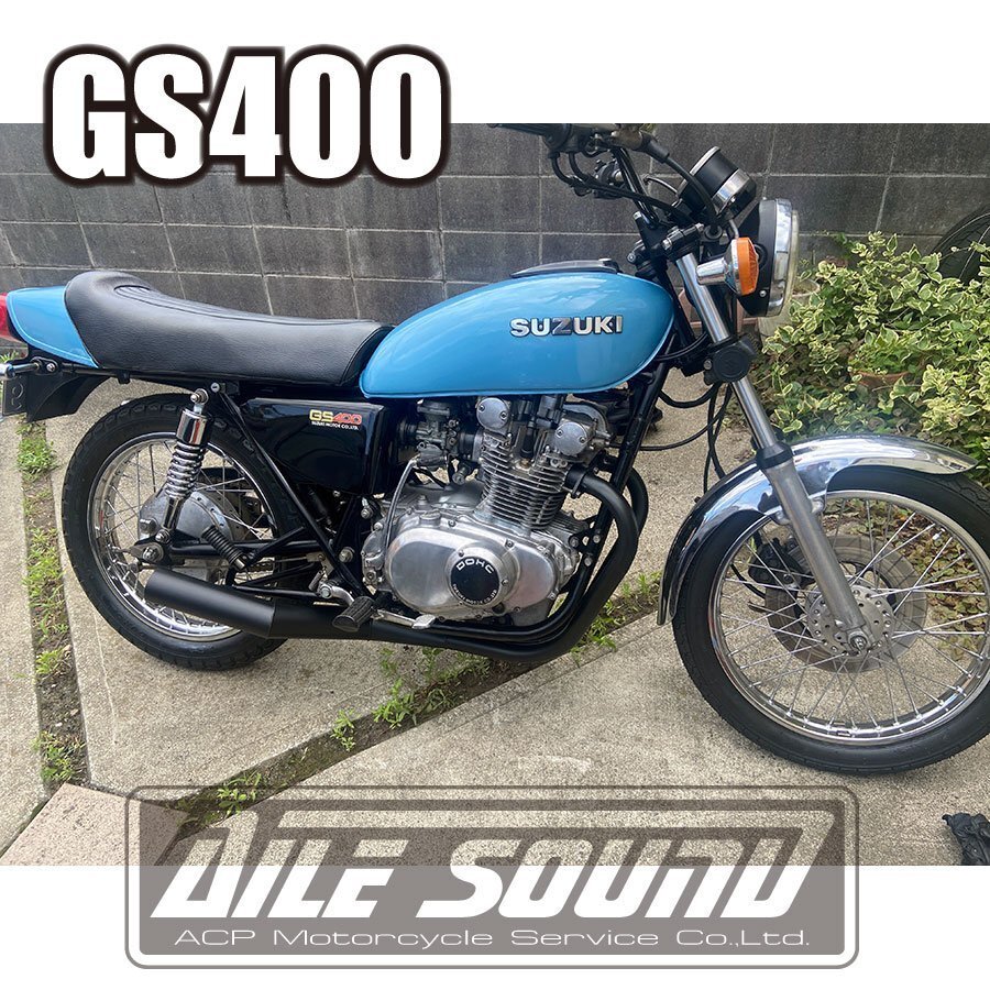 GS400 エルサウンド ショート管 ブラック マフラー　新品！國內(nèi)生産！