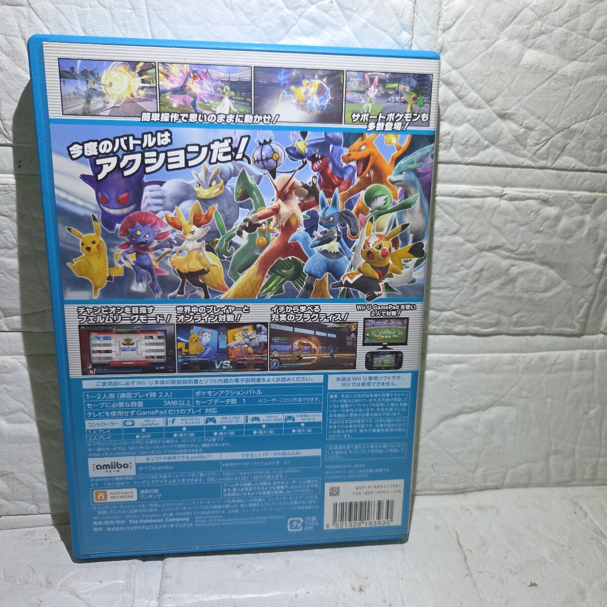 item_image_2