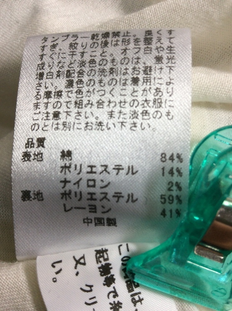 item_image_9