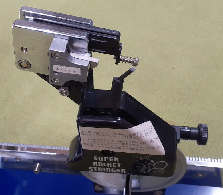 L0507-05　ラケット ストリンガー　M WORLD SUPER RACKET STRINGER