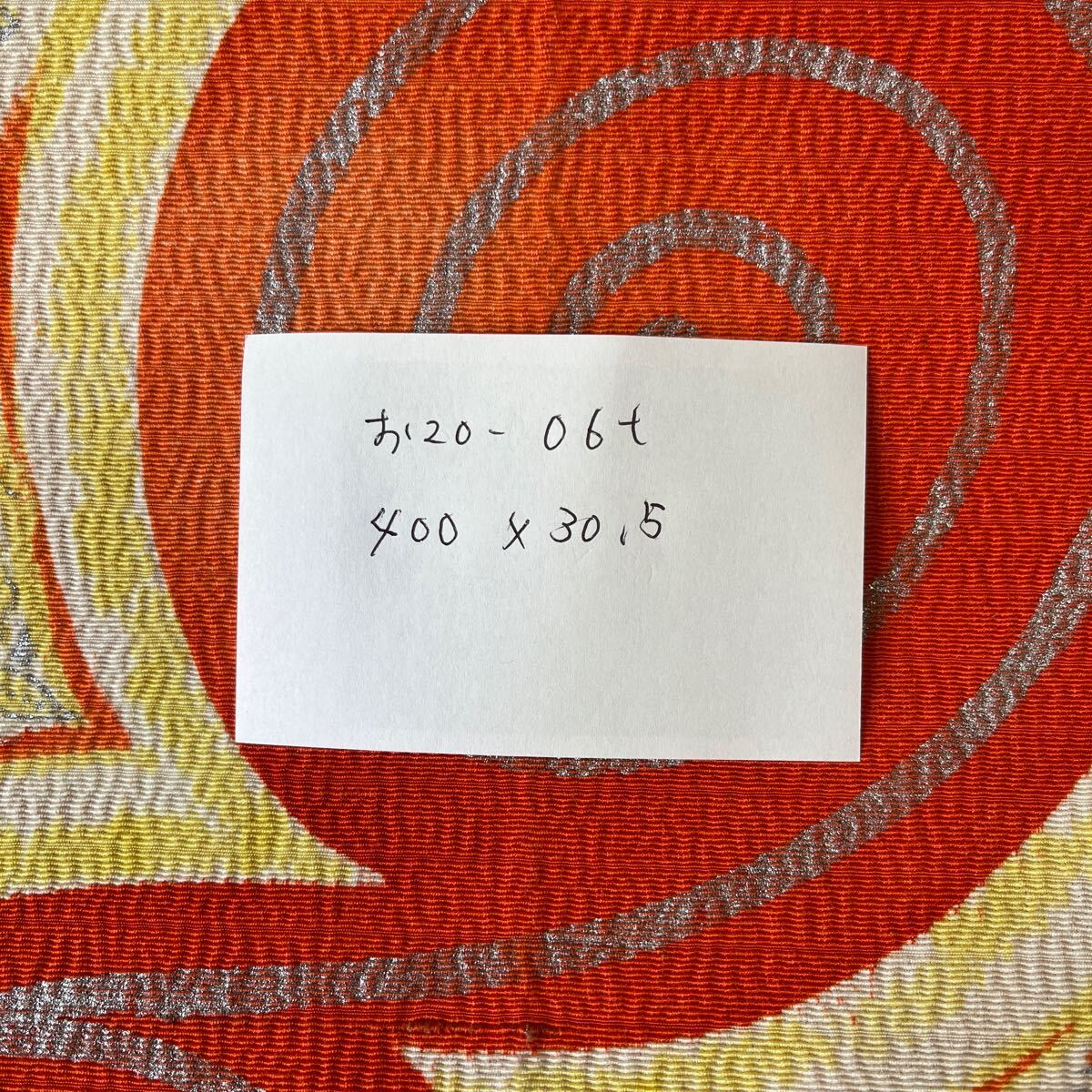 アンティーク　袋帯　絽　紗　夏帯　夏物　著物　白地　渦巻　橙　昭和レトロ　大正ロマン　モダン　和洋折衷コーデ　リメイク　お20-06t