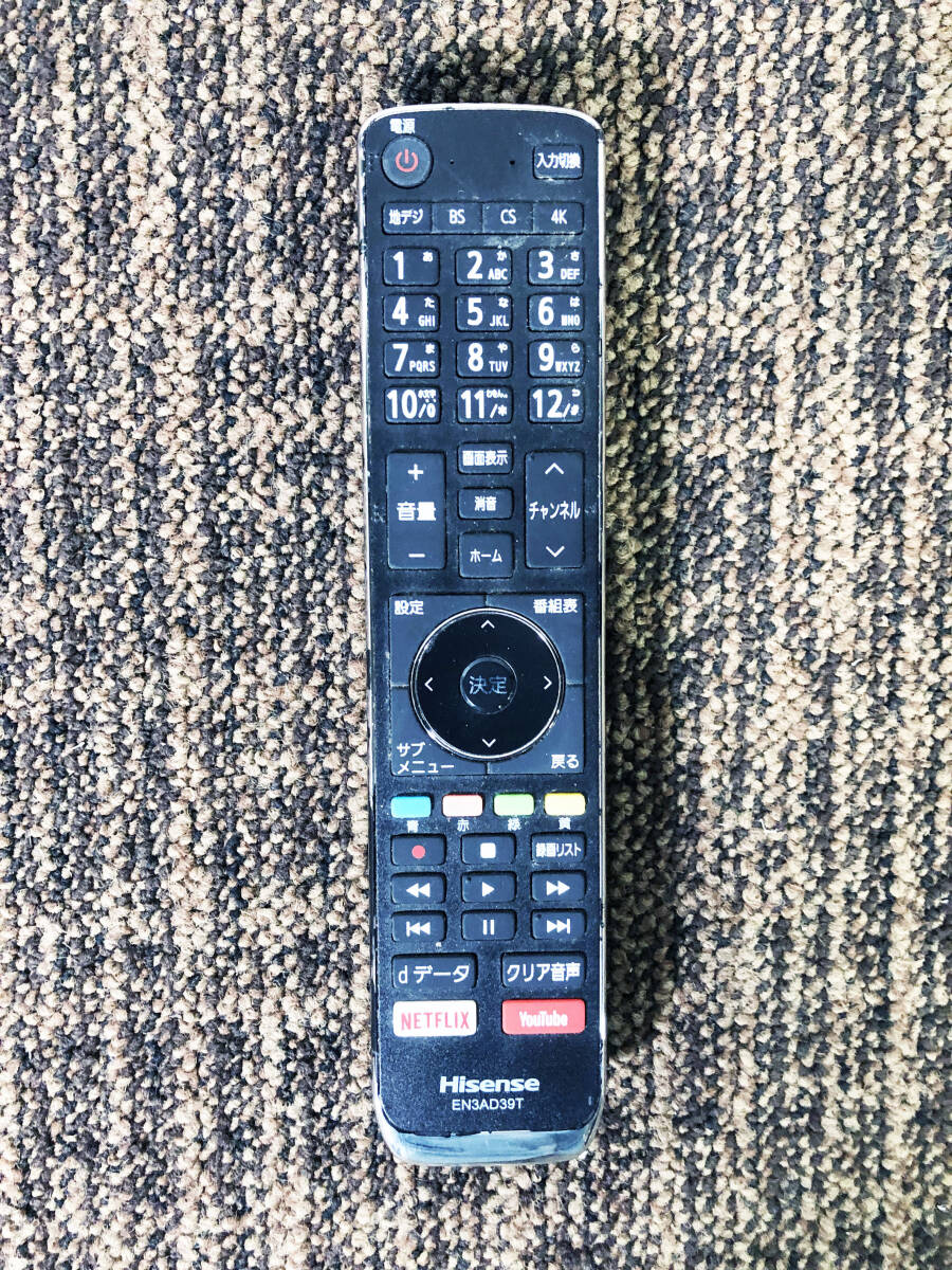 地域限定送料無料★2020年制★極上超美品 中古★Hisense 50V型 高性能映像エンジン「レグザエンジンNEO」4K対応液晶テレビ【50A6800】EVU4