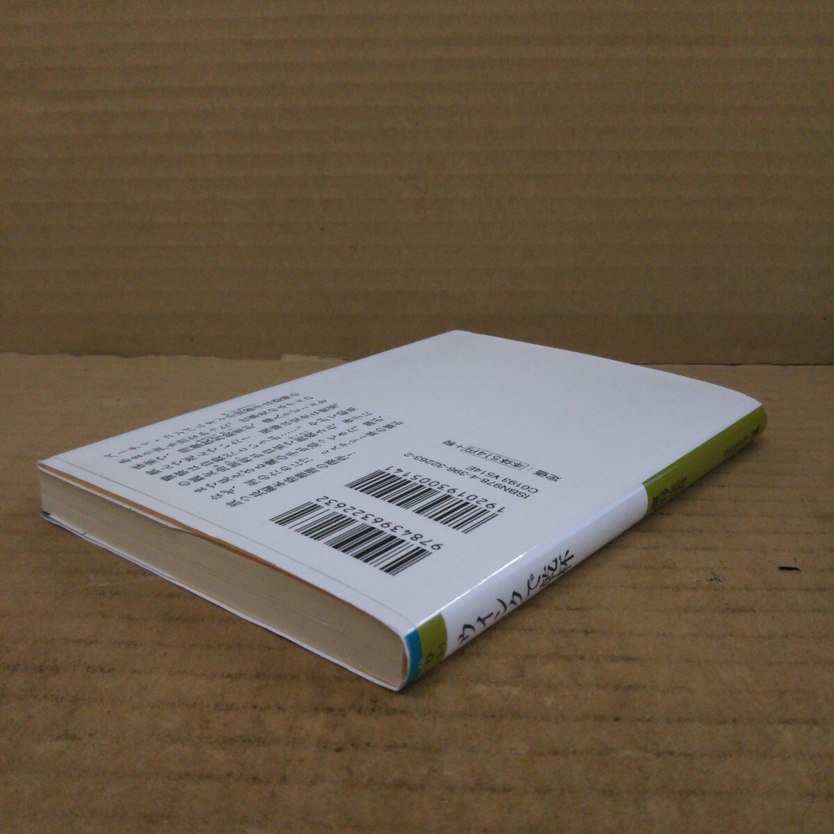 item_image_2