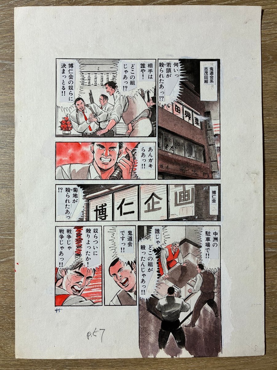 item_image_10