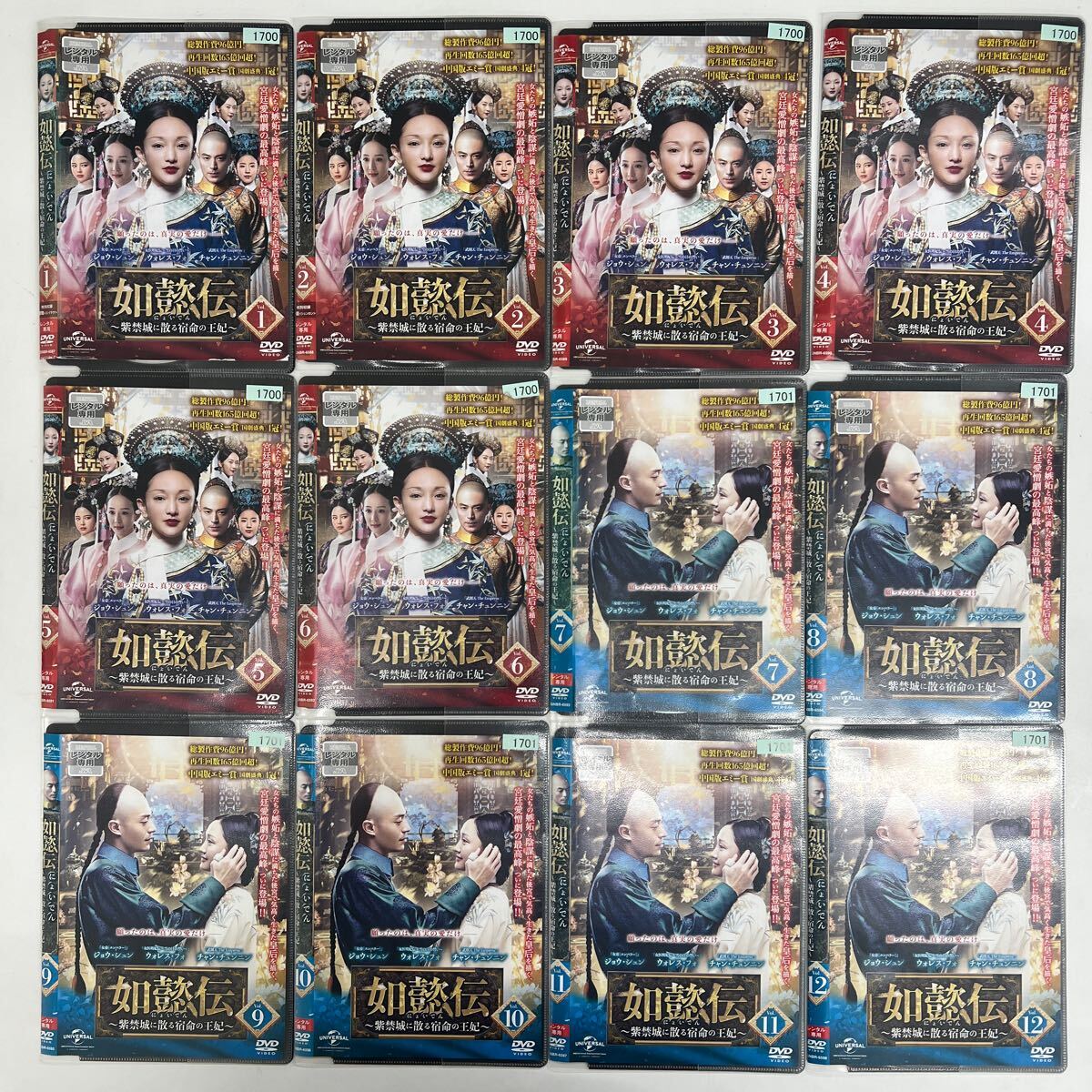 item_image_2